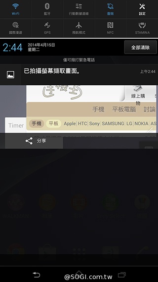索尼6吋中階LTE智慧機Xperia T2 Ultra實測