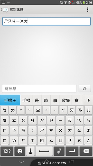 索尼6吋中階LTE智慧機Xperia T2 Ultra實測