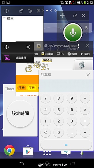 索尼6吋中階LTE智慧機Xperia T2 Ultra實測