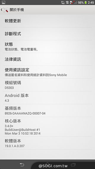 索尼6吋中階LTE智慧機Xperia T2 Ultra實測