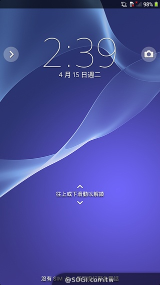 索尼6吋中階LTE智慧機Xperia T2 Ultra實測