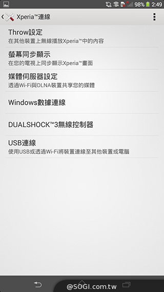 索尼6吋中階LTE智慧機Xperia T2 Ultra實測