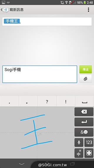 索尼6吋中階LTE智慧機Xperia T2 Ultra實測