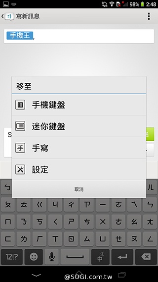 索尼6吋中階LTE智慧機Xperia T2 Ultra實測