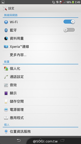 索尼6吋中階LTE智慧機Xperia T2 Ultra實測