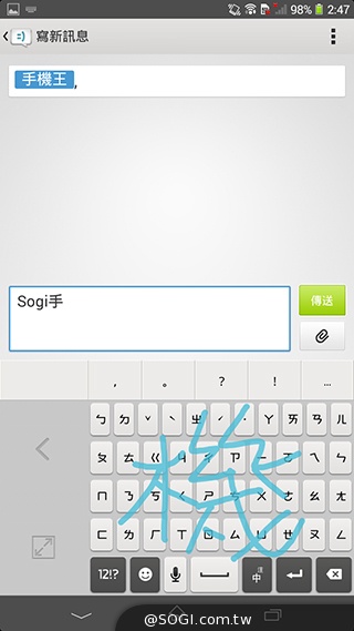 索尼6吋中階LTE智慧機Xperia T2 Ultra實測