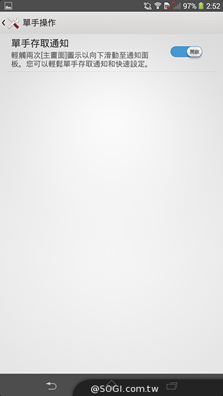 索尼6吋中階LTE智慧機Xperia T2 Ultra實測