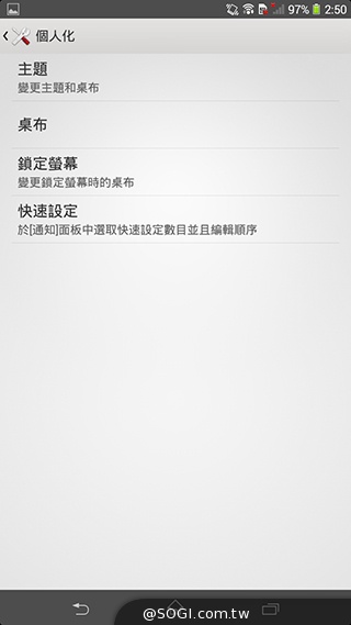 索尼6吋中階LTE智慧機Xperia T2 Ultra實測