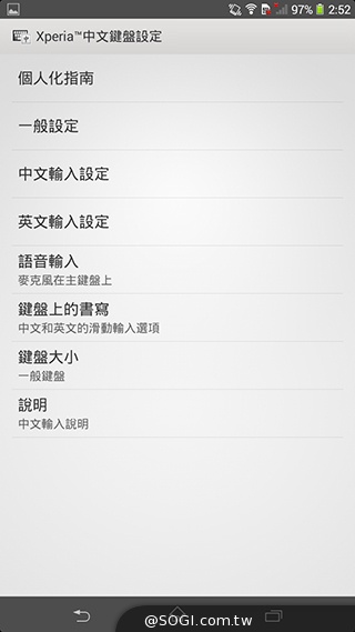 索尼6吋中階LTE智慧機Xperia T2 Ultra實測