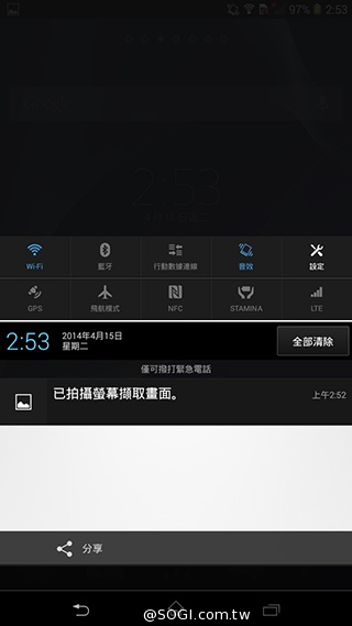 索尼6吋中階LTE智慧機Xperia T2 Ultra實測