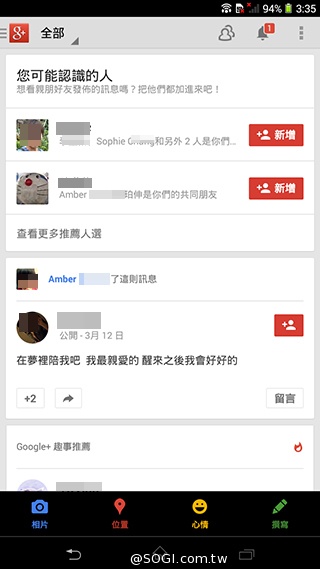 索尼6吋中階LTE智慧機Xperia T2 Ultra實測