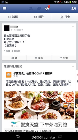 索尼6吋中階LTE智慧機Xperia T2 Ultra實測