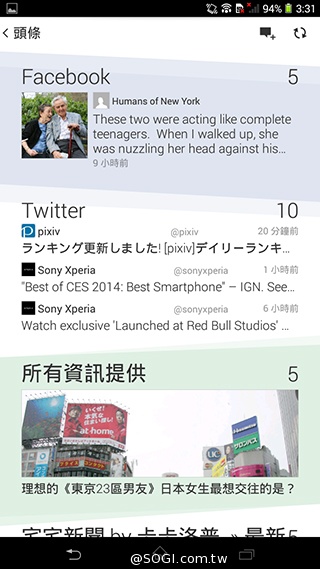 索尼6吋中階LTE智慧機Xperia T2 Ultra實測