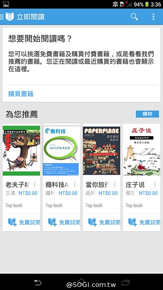 索尼6吋中階LTE智慧機Xperia T2 Ultra實測