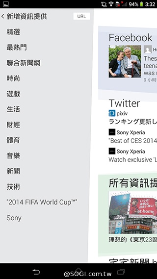 索尼6吋中階LTE智慧機Xperia T2 Ultra實測