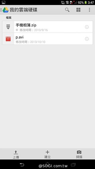 索尼6吋中階LTE智慧機Xperia T2 Ultra實測