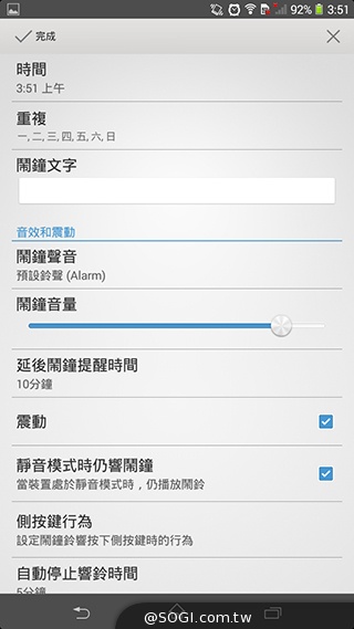 索尼6吋中階LTE智慧機Xperia T2 Ultra實測