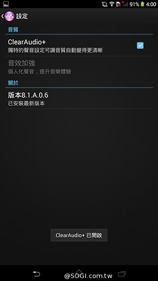 索尼6吋中階LTE智慧機Xperia T2 Ultra實測