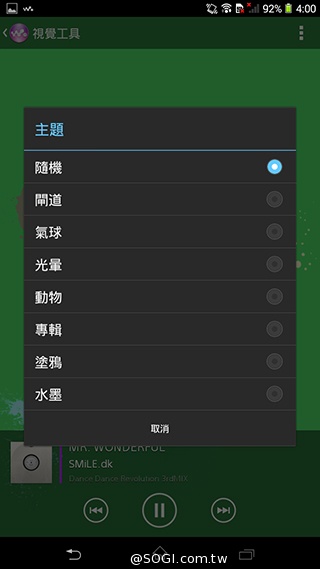 索尼6吋中階LTE智慧機Xperia T2 Ultra實測