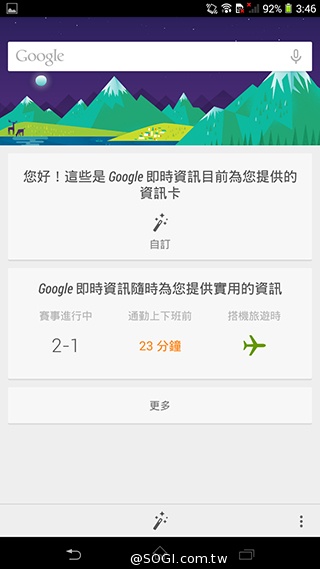 索尼6吋中階LTE智慧機Xperia T2 Ultra實測