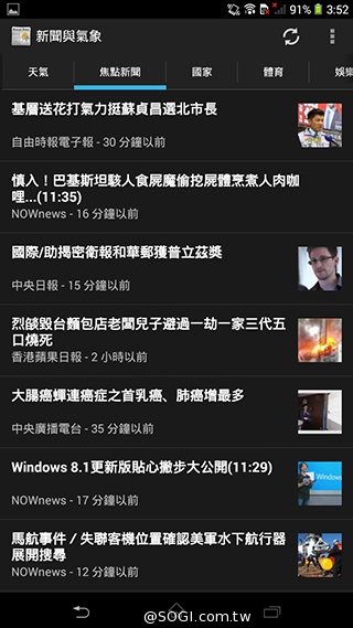 索尼6吋中階LTE智慧機Xperia T2 Ultra實測