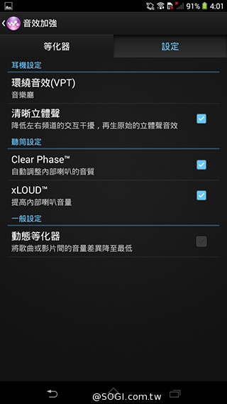 索尼6吋中階LTE智慧機Xperia T2 Ultra實測