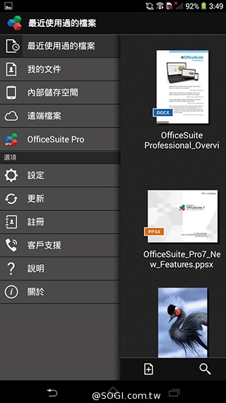 索尼6吋中階LTE智慧機Xperia T2 Ultra實測