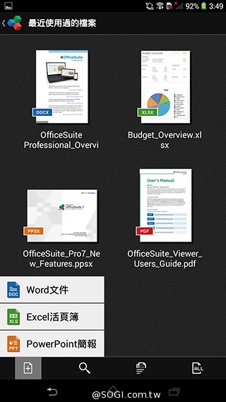 索尼6吋中階LTE智慧機Xperia T2 Ultra實測