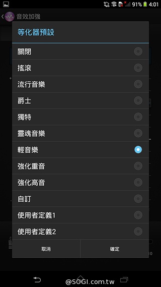 索尼6吋中階LTE智慧機Xperia T2 Ultra實測