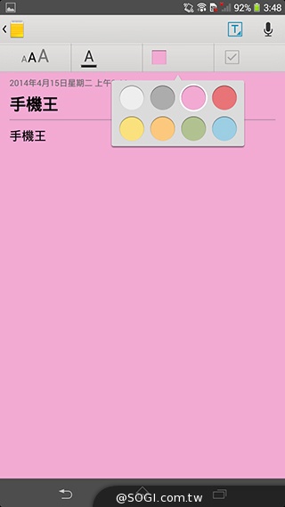 索尼6吋中階LTE智慧機Xperia T2 Ultra實測