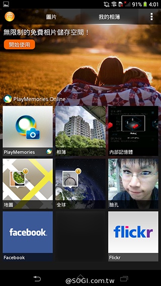 索尼6吋中階LTE智慧機Xperia T2 Ultra實測