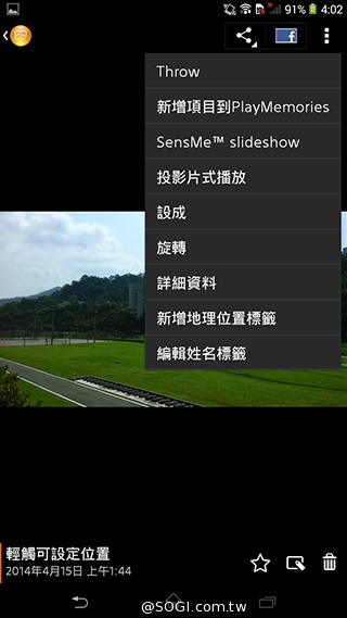 索尼6吋中階LTE智慧機Xperia T2 Ultra實測