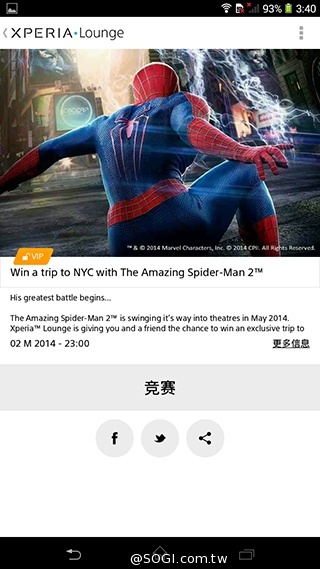 索尼6吋中階LTE智慧機Xperia T2 Ultra實測