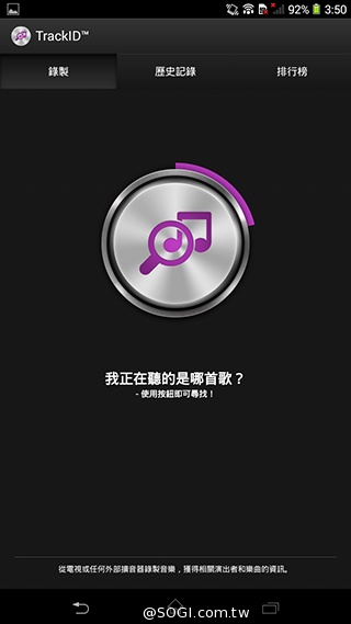 索尼6吋中階LTE智慧機Xperia T2 Ultra實測