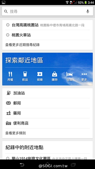 索尼6吋中階LTE智慧機Xperia T2 Ultra實測