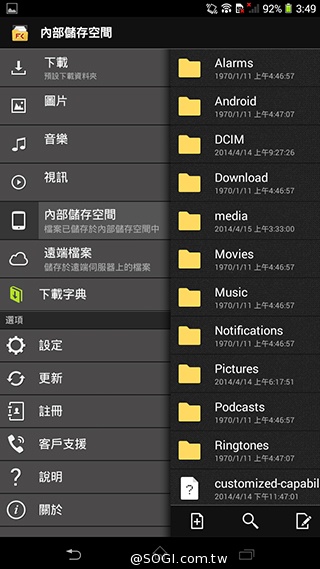 索尼6吋中階LTE智慧機Xperia T2 Ultra實測