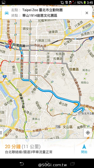 索尼6吋中階LTE智慧機Xperia T2 Ultra實測