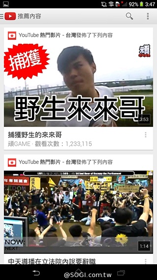 索尼6吋中階LTE智慧機Xperia T2 Ultra實測