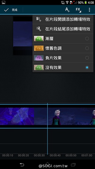 索尼6吋中階LTE智慧機Xperia T2 Ultra實測