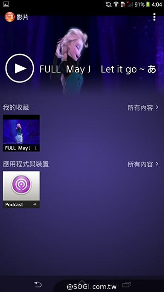 索尼6吋中階LTE智慧機Xperia T2 Ultra實測