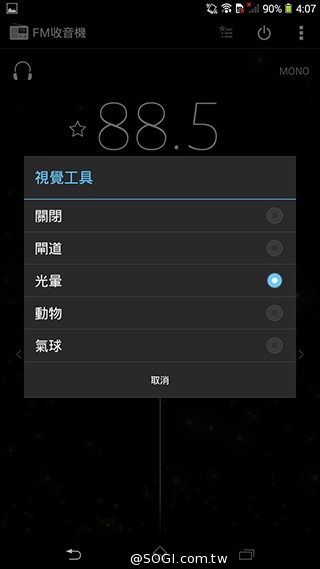 索尼6吋中階LTE智慧機Xperia T2 Ultra實測