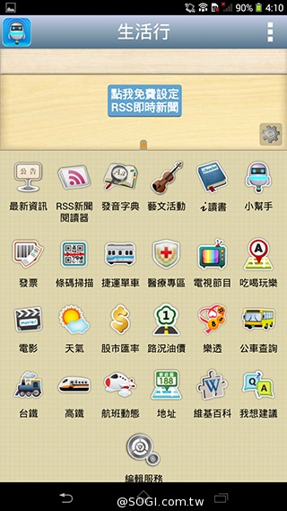 索尼6吋中階LTE智慧機Xperia T2 Ultra實測