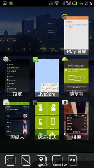 Acer Liquid E3台灣規格升級 中華大省月付533手機3490