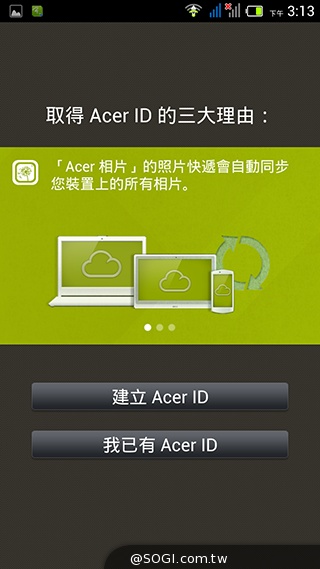 Acer Liquid E3台灣規格升級 中華大省月付533手機3490