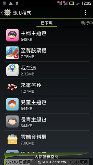 Acer Liquid E3台灣規格升級 中華大省月付533手機3490
