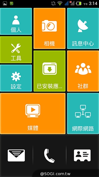 Acer Liquid E3台灣規格升級 中華大省月付533手機3490