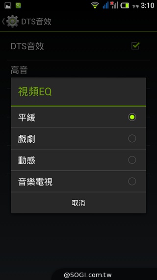 Acer Liquid E3台灣規格升級 中華大省月付533手機3490