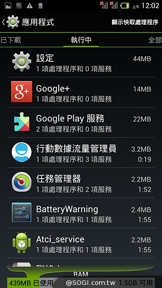 Acer Liquid E3台灣規格升級 中華大省月付533手機3490