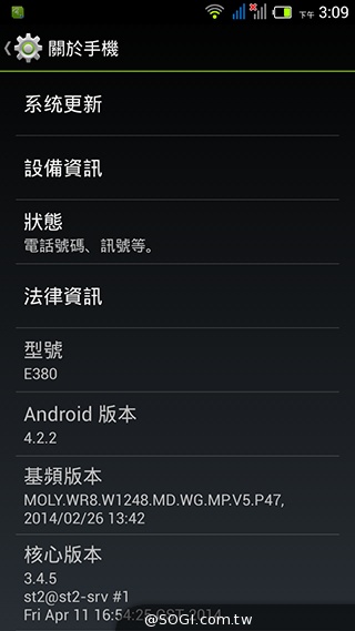 Acer Liquid E3台灣規格升級 中華大省月付533手機3490