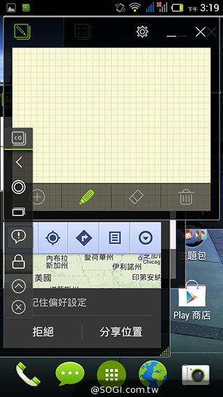 Acer Liquid E3台灣規格升級 中華大省月付533手機3490